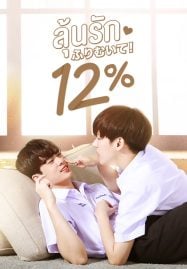 ดูหนังออนไลน์ ซอมบี้ หนังแอคชั่น